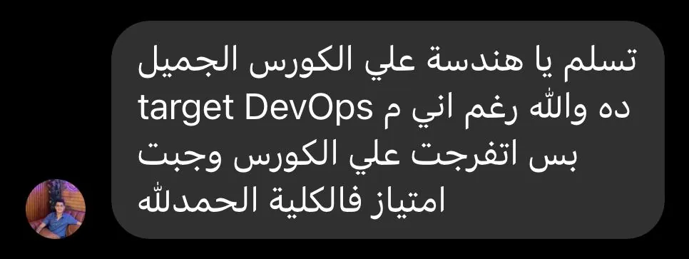 أراء المشتركين فى المنصة - 13
