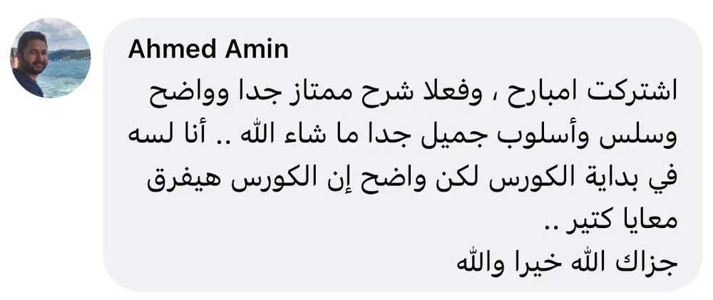 أراء المشتركين فى المنصة - 27