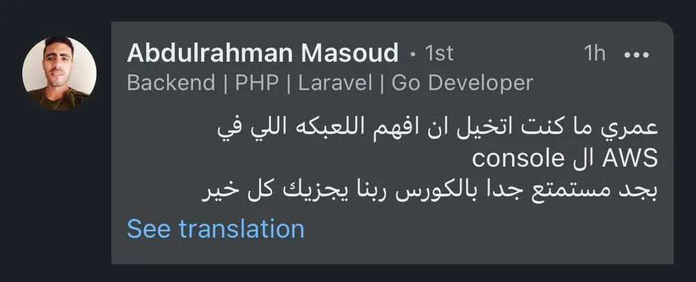 أراء المشتركين فى المنصة - 36