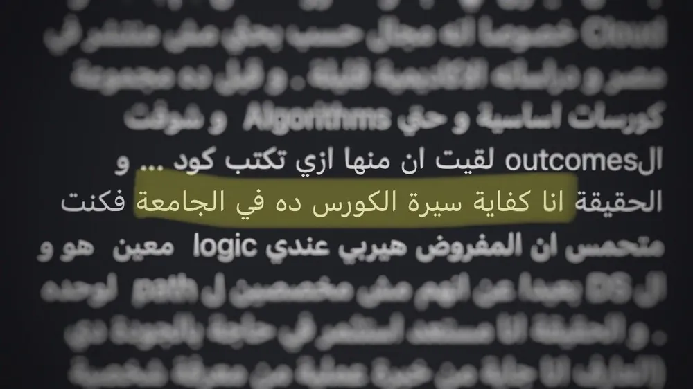 أراء المشتركين فى المنصة - 16