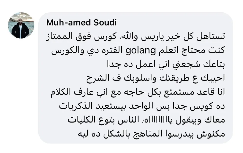 أراء المشتركين فى المنصة - 18