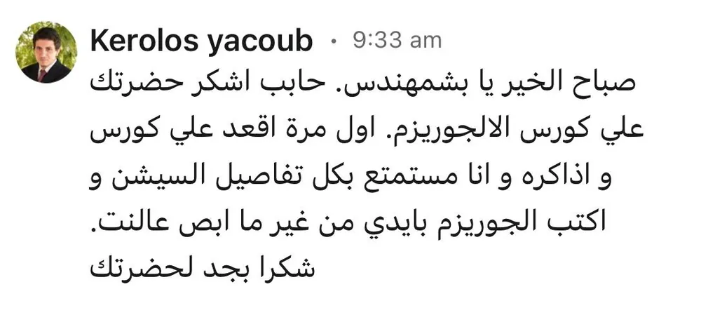 أراء المشتركين فى المنصة - 19