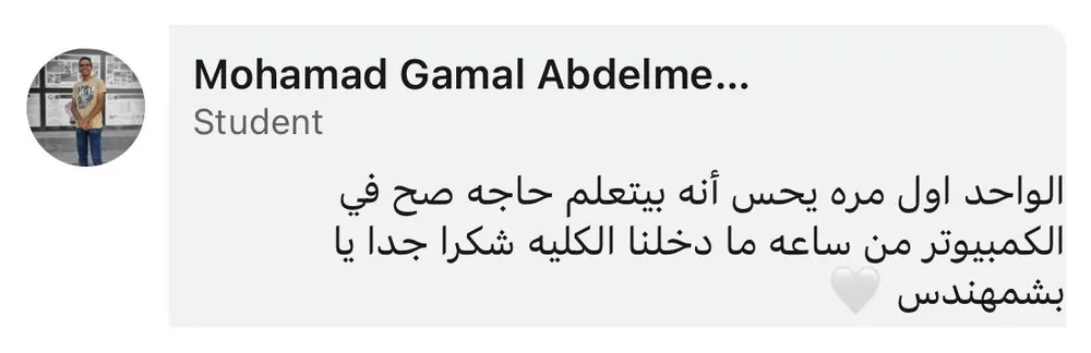 أراء المشتركين فى المنصة - 23