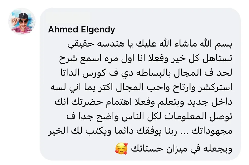 أراء المشتركين فى المنصة - 33