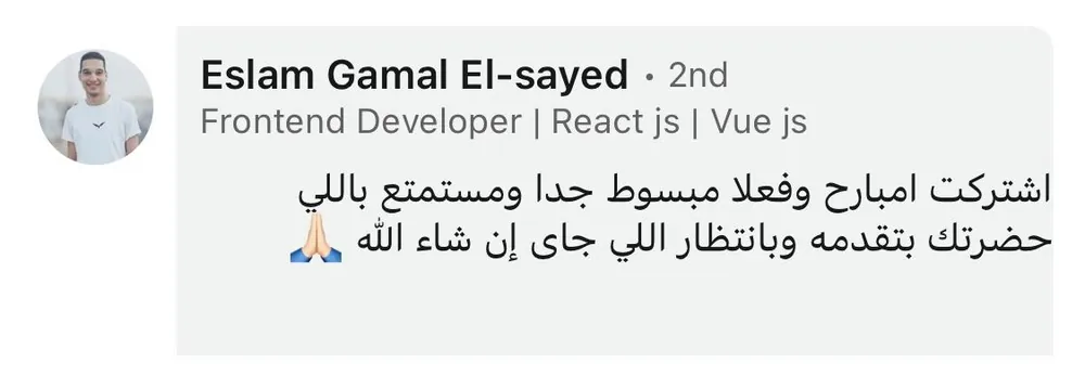 أراء المشتركين فى المنصة - 35