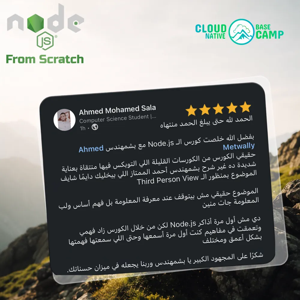أراء المشتركين فى المنصة - 6