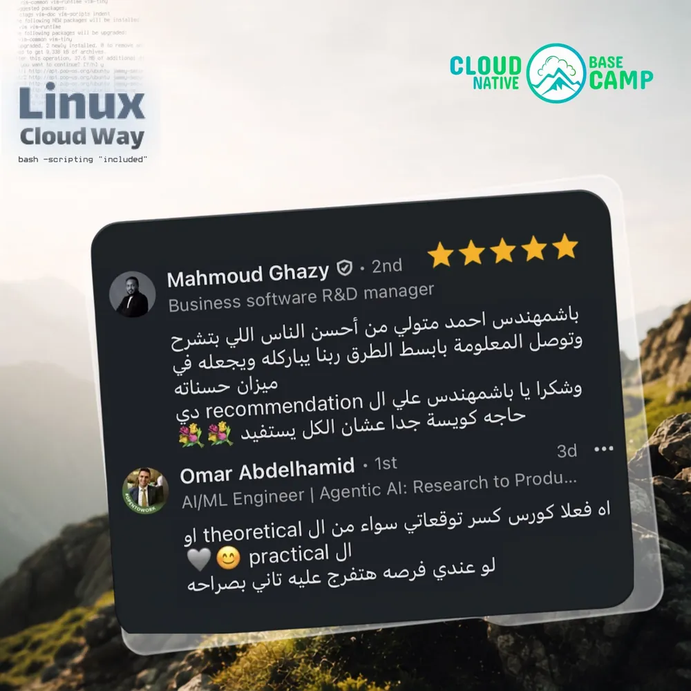 أراء المشتركين فى المنصة - 1