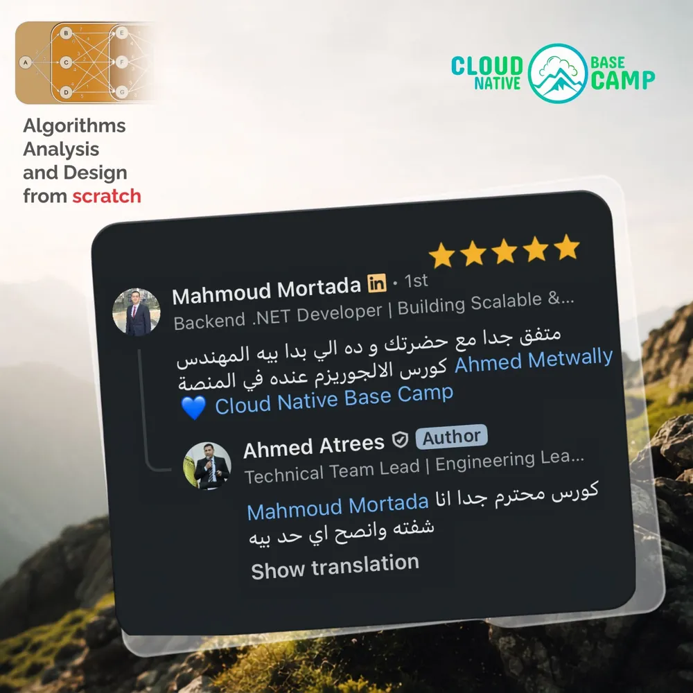 أراء المشتركين فى المنصة - 3