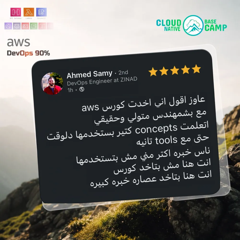 أراء المشتركين فى المنصة - 5